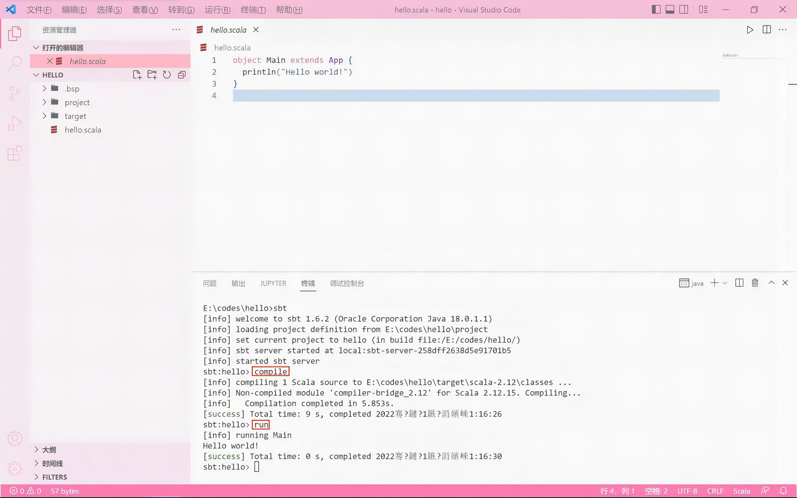 chisel环境搭建(win10 + vscode)