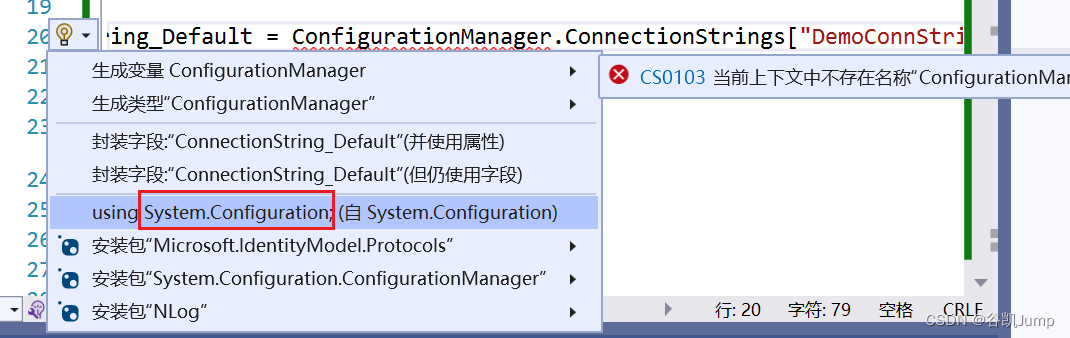 C＃使用Oracle.ManagedDataAccess连接C＃数据库