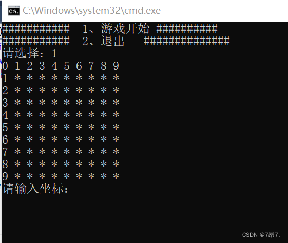 C语言实现扫雷游戏