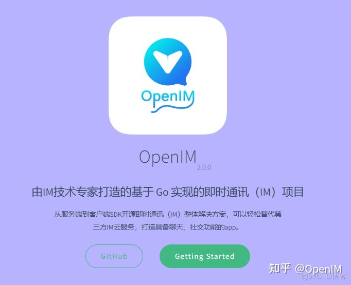 收藏-即时通讯(IM)开源项目OpenIM-功能手册_群组