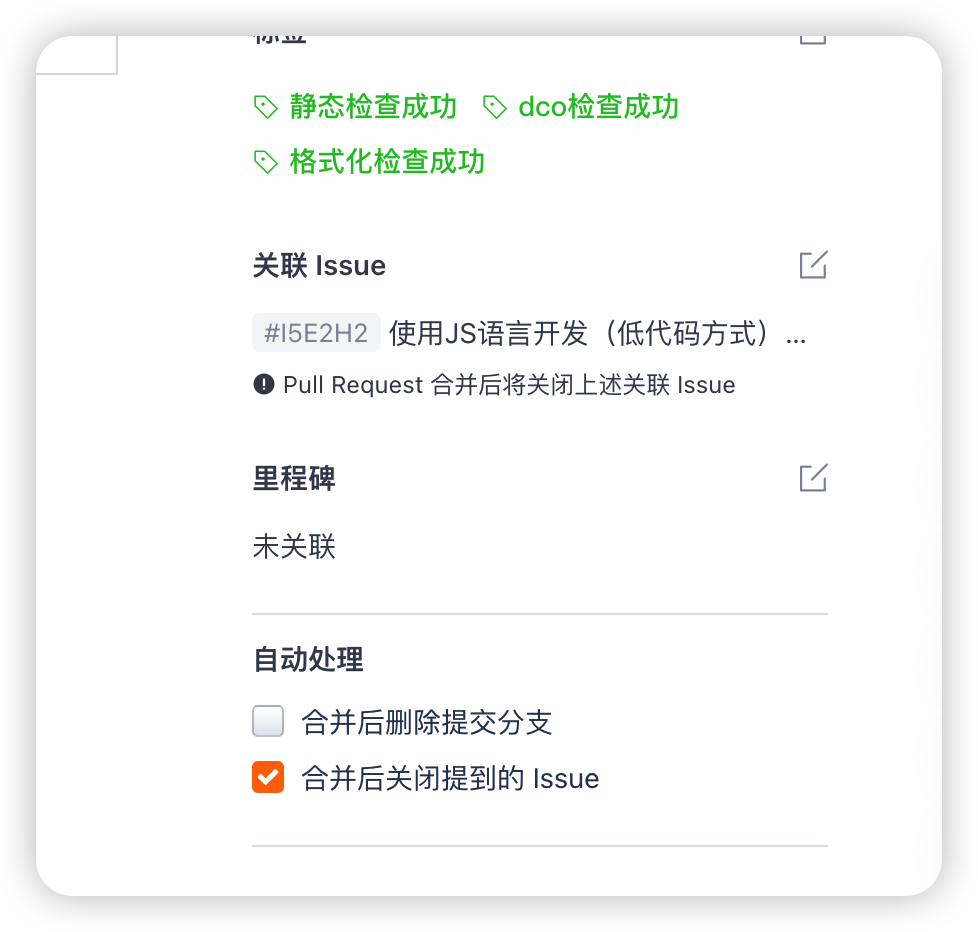 Openharmony Mengxin contribution Guide