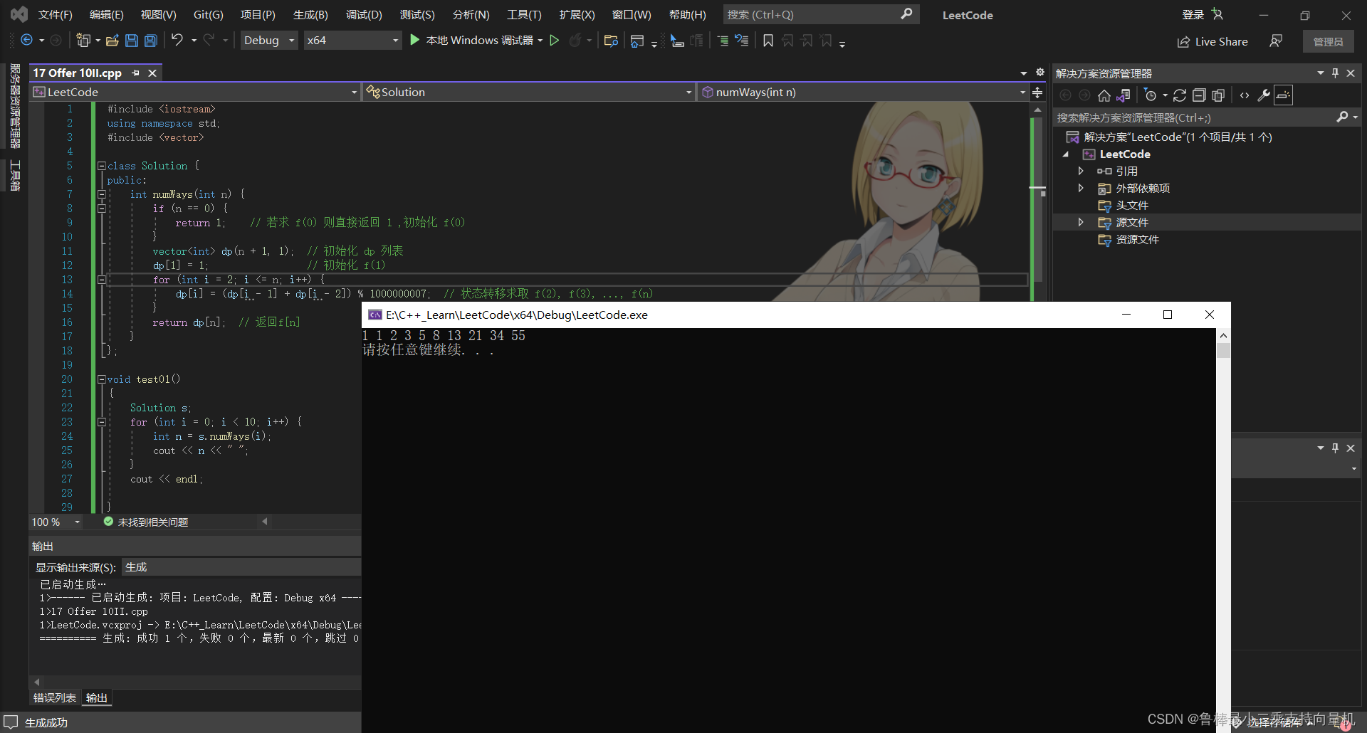 Leetcode skimming -- bit by bit record 017