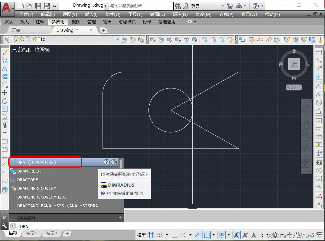 AUTOCAD—— Five annotation shortcuts 