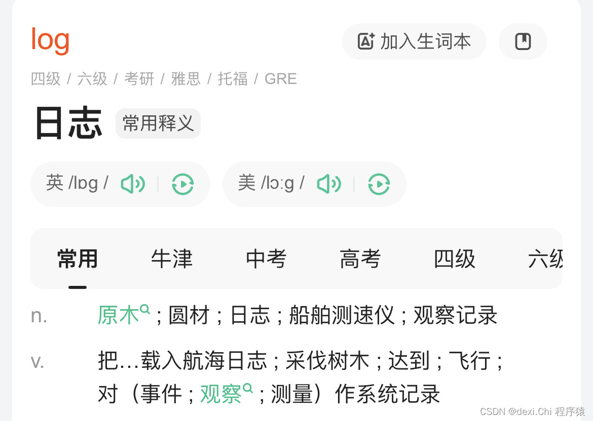 Based on logback XML to realize the insensitive operation of saving log information