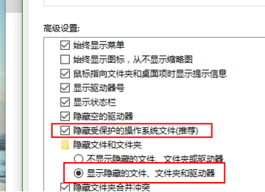 How to find out if the U disk file of the computer reinstallation system is hidden