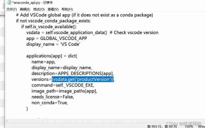 Anaconda navigator click open no response, can not start error prompt attributeerror: 'STR' object has no attribute 'get‘