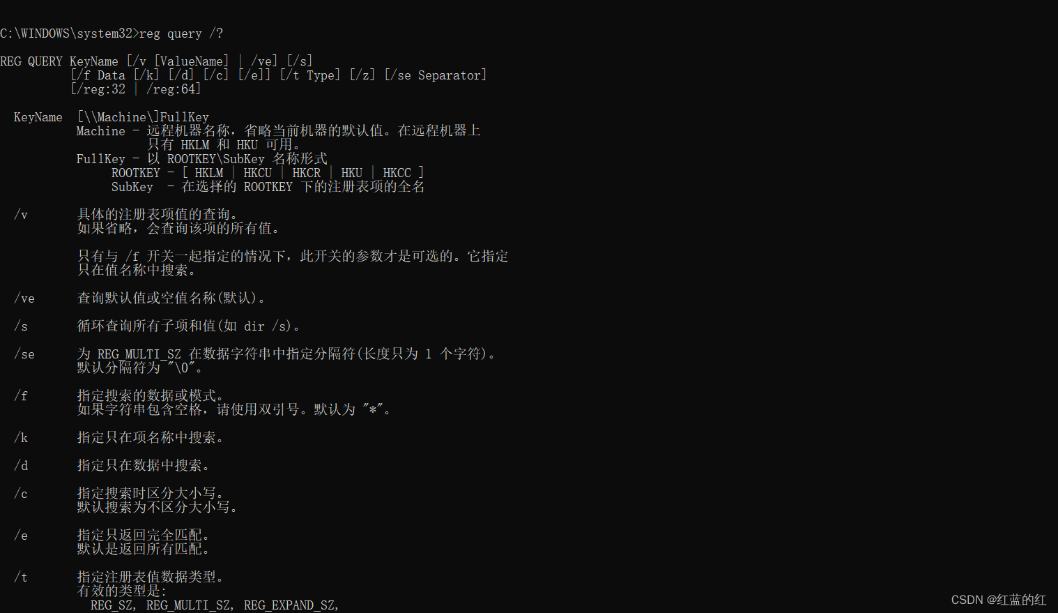 Method of realizing program startup and self startup through registry