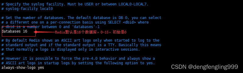 Redis：Redis的简单使用