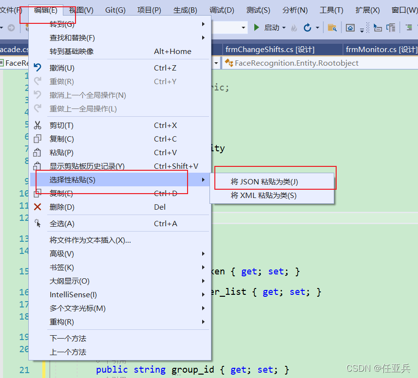 Use C language to receive JSON strings