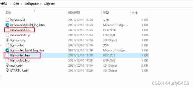 Keil installation of C language development tool for 51 single chip microcomputer