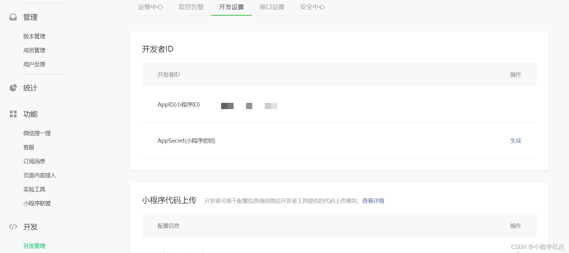  Insert picture description here 