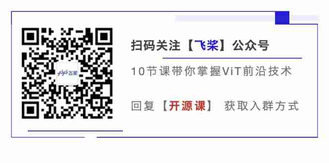 The best Chinese open source class of vision transformer, ten hours of on-site coding to play with the popular model of Vit!