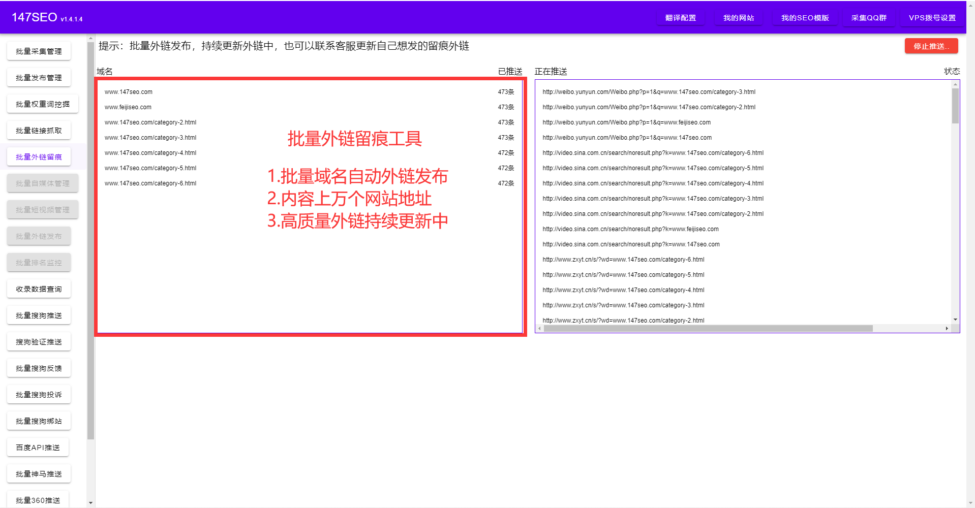 外贸网站优化-外贸网站优化教程-外贸网站优化软件