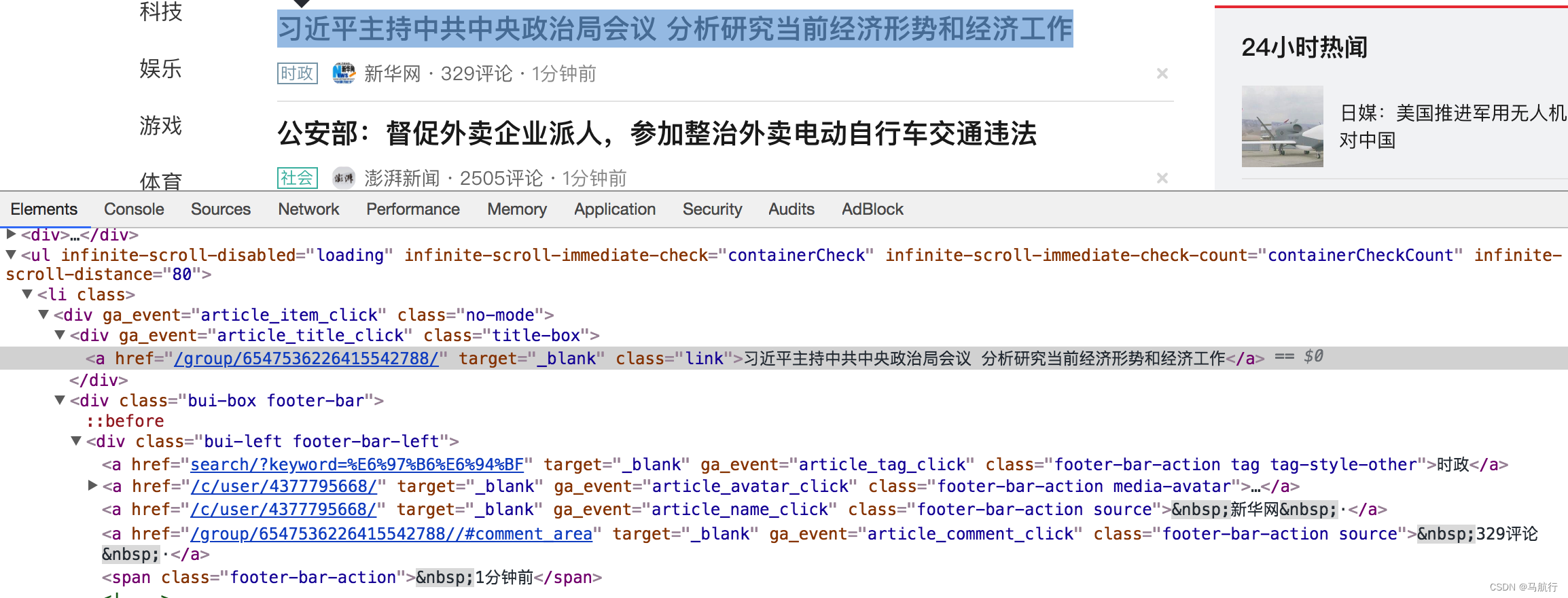[ Failed to transfer the external chain picture , The origin station may have anti-theft chain mechanism , It is suggested to save the pictures and upload them directly (img-FlGbTxcO-1658849811585)(../img/ Unstructured response content html.png)]