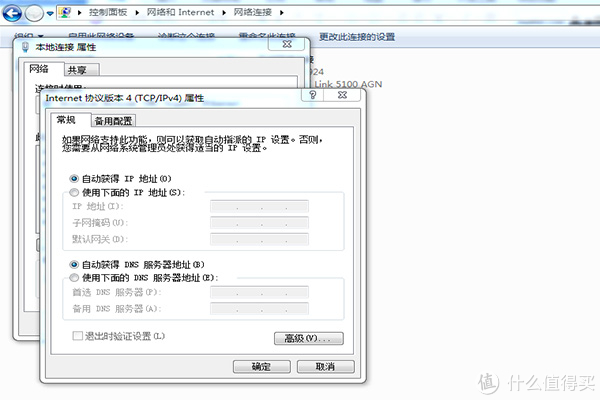 Newifi路由器第三方固件玩机教程，这个路由比你想的更强大以及智能