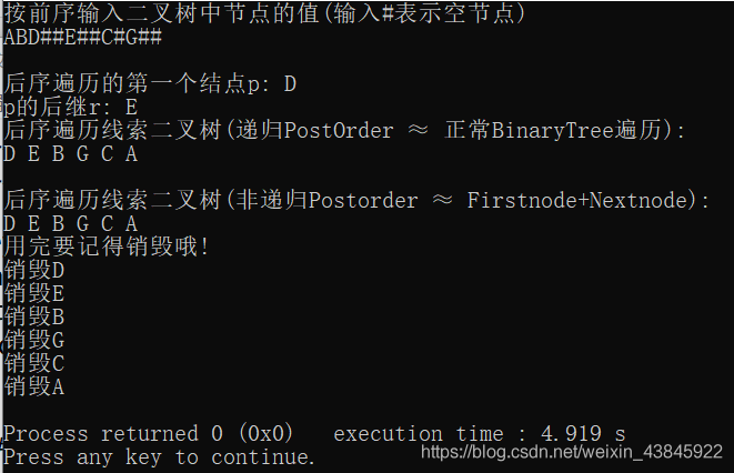 Post ordered clue binary tree