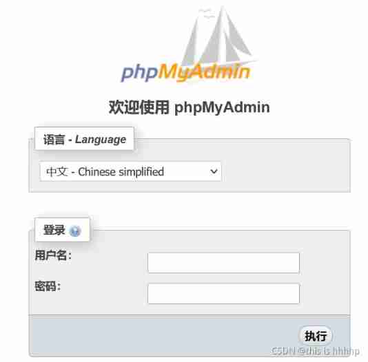 PhpMyAdmin stage file contains analysis traceability