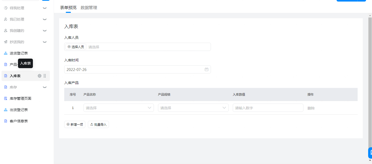 On the construction and management of low code technology in logistics transportation platform