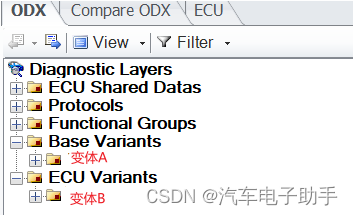 [ODX studio edit PDX] -0.1- how to quickly view the differences in supported diagnostic information between variant variants (service, sub function...)