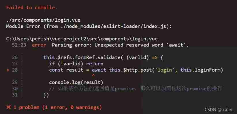 error Parsing error: Unexpected reserved word ‘await‘.
