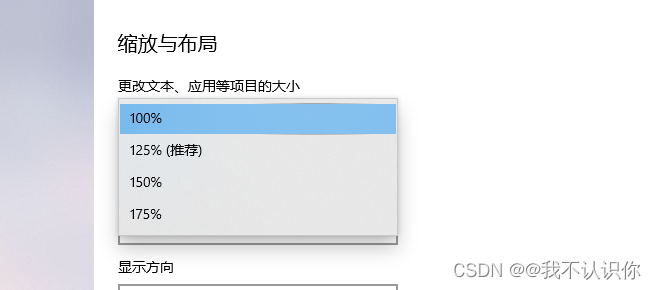 An idea of solving div adapting to screen