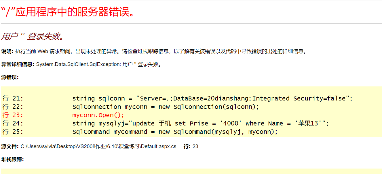 Vs problems when connecting to SQL myconn OPen(); cannot execute