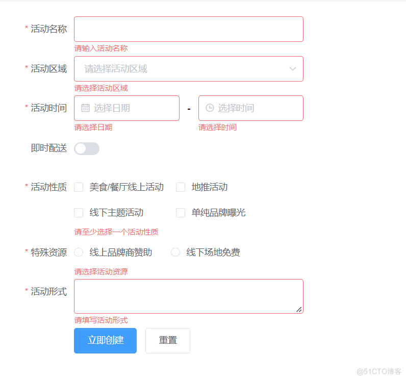 Form Common verification rules for components -2（ Ongoing update ~）_ Forms _07