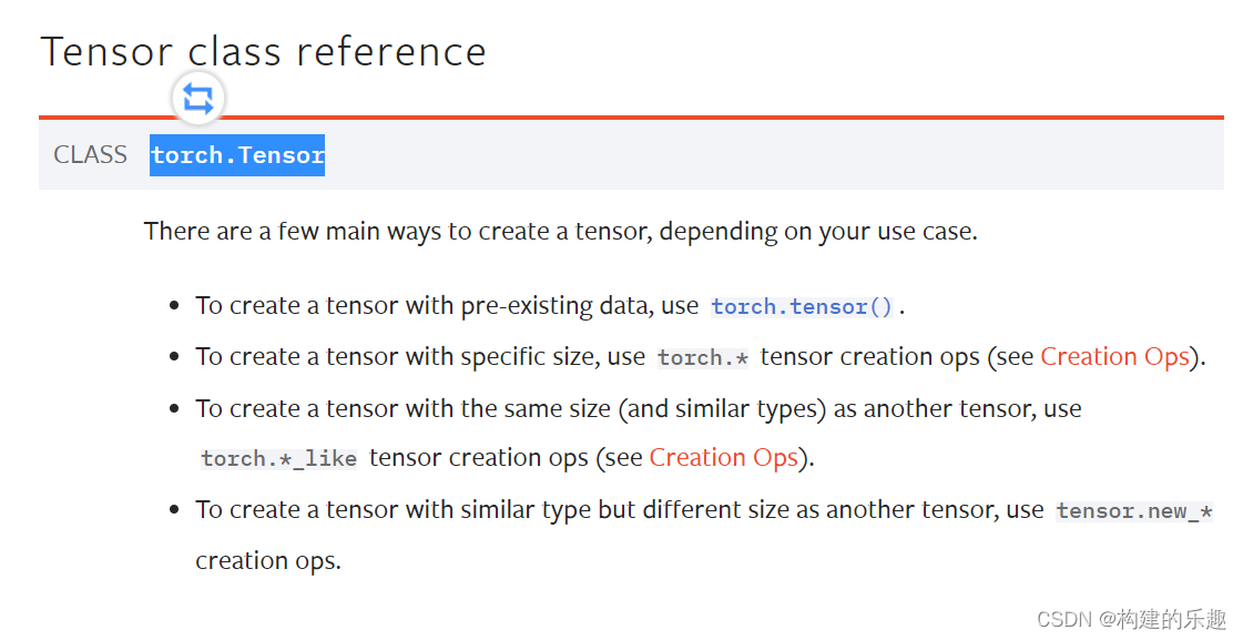 torch.tensor和torch.Tensor的区别