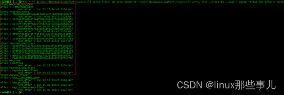 VMware platform STS certificate expired