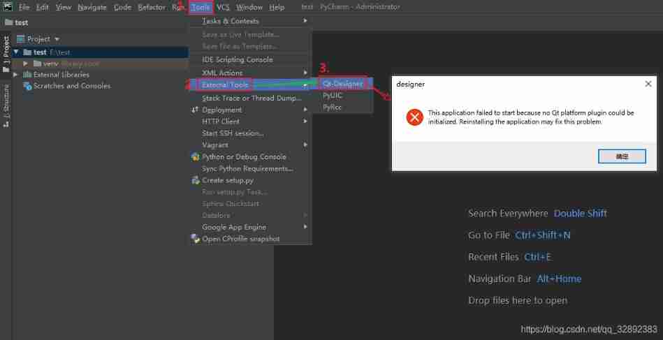 function Qt-Designer
