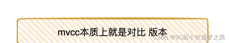 The interviewer asked MySQL transactions, locks and mvcc at one go. I