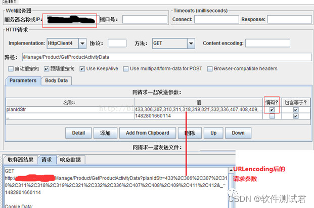 软件测试基础接口测试-入门Jmeter，你要注意这些事