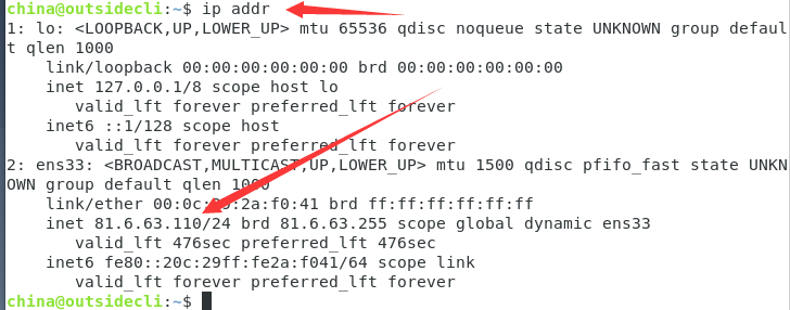 Debian 10 dhcp 服务配置