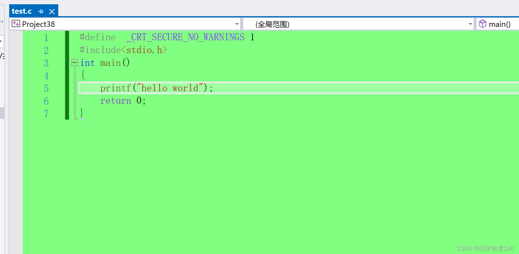 C语言程序的编译上