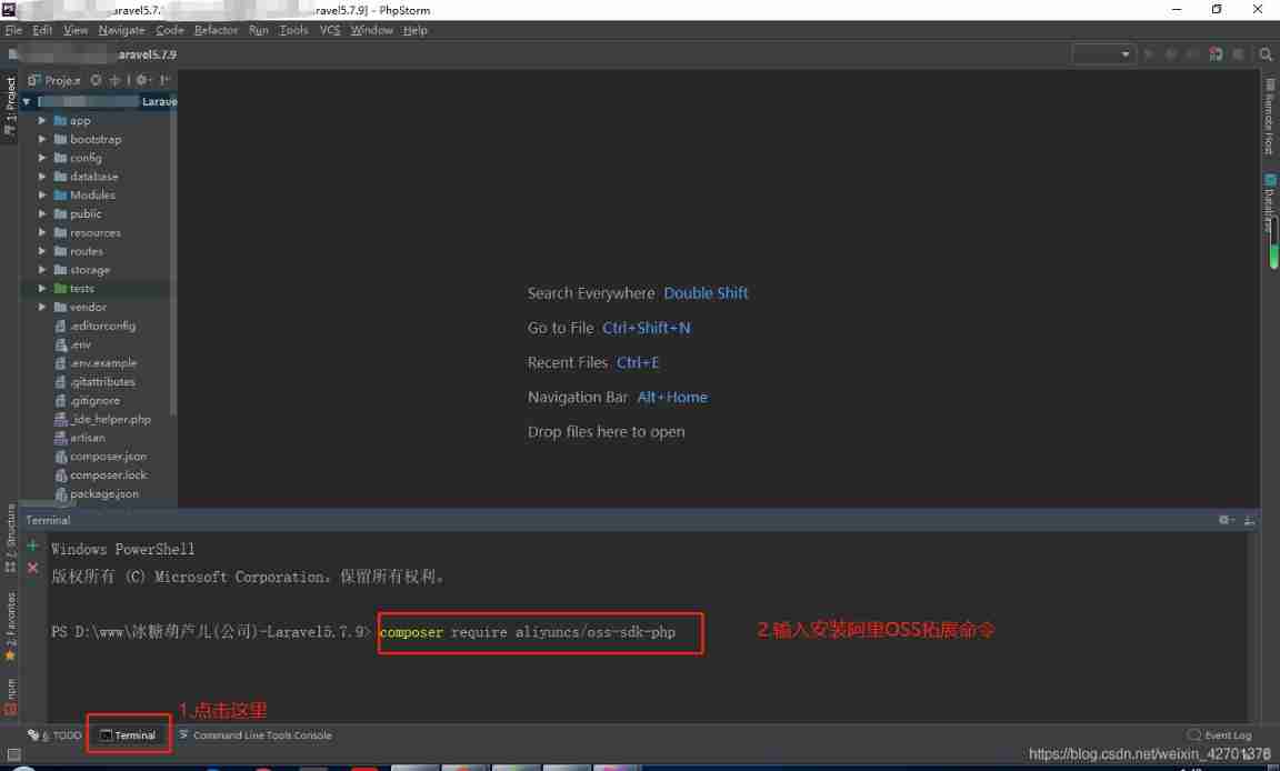 Install Ali oss expand