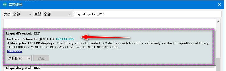 [proteus simulation] Arduino uno+pcf8574+lcd1602+mpx4250 electronic scale