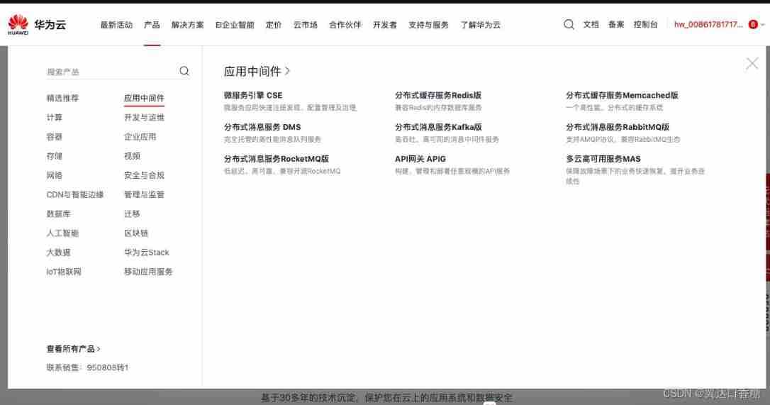  Please add a picture description 