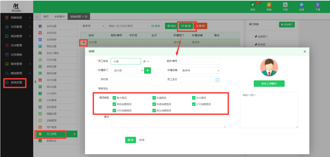 Why are the current membership warehouse stores bursting out collectively?
