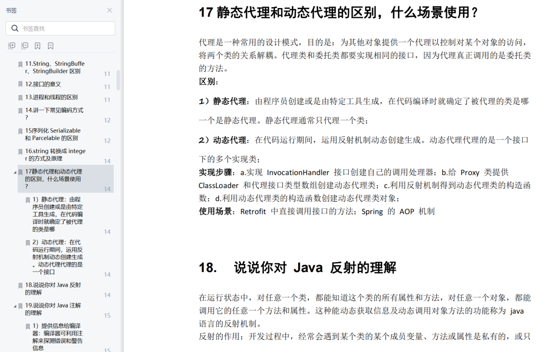  Insert picture description here 