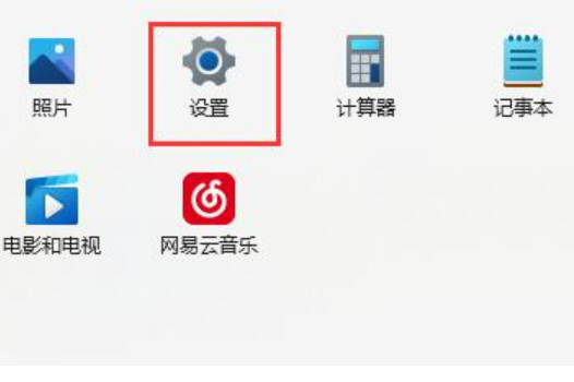 Win11提示无法安全下载软件怎么办？Win11无法安全下载软件