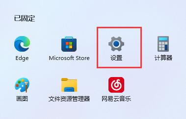 Win11如何更改默认下载路径？Win11更改默认下载路径的方法