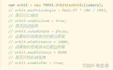 Threejs Internet of things, 3D visualization of farm (III) model display, track controller setting, model moving along the route, model adding frame, custom style display label, click the model to obt