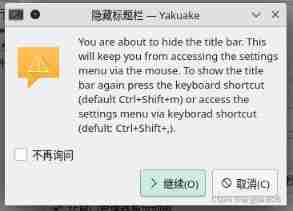 The beginning of manjaro's journey
