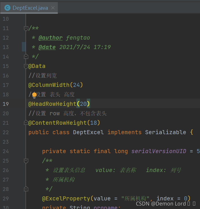 Implementation of Excel import and export functions