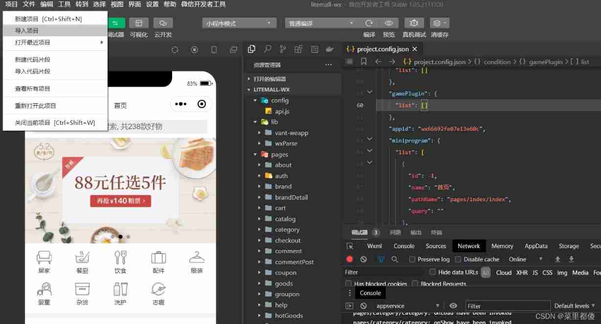  Insert picture description here 