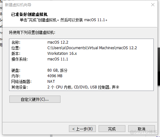 web安全入门-黑苹果MAC系统安装_macos_13