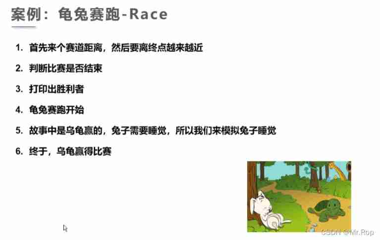 Tortoise and rabbit race example