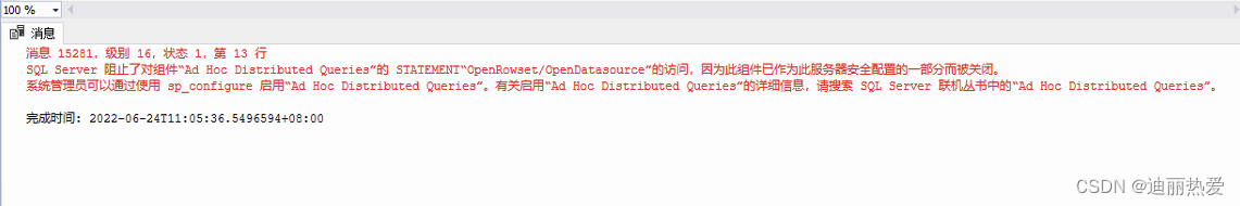 Tip: SQL Server blocked the state 'openrowset/opendatasource' of component 'ad hoc distributed queries'