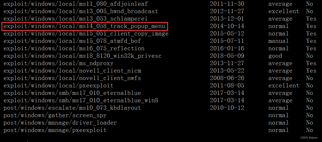 111. Network security penetration test - [privilege escalation 9] - [windows 2008 R2 kernel overflow privilege escalation]